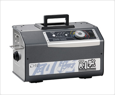 オゾン発生器 剛腕 GWN-500S